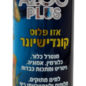 אנטי כלור אזו פלוס - AZOO Plus Conditioner